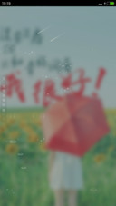 没车没房，但我和幸福同居