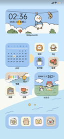 天气好好鸭