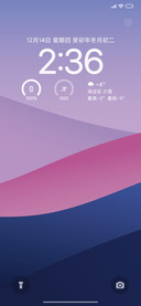 无瑕