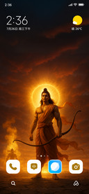 Lord Rama
