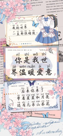 你是我世界温暖爱意