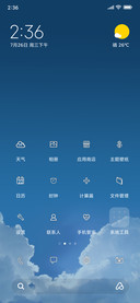 晚安