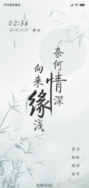 For水墨风
