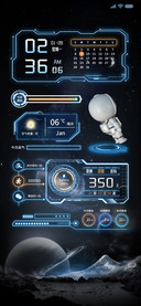 太空人 科技组件