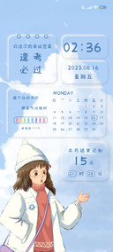 幸运签女生