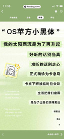 OS苹方小黑体