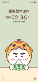 锦鲤本鲤