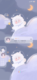 吧唧一口 吃掉忧愁