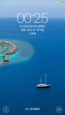 醉美海岛