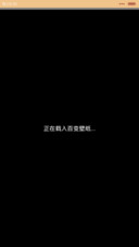 【三锁屏】小小瑶陪你看一场雪月风花（自由桌面）
