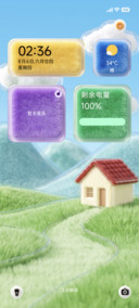 Heart软软