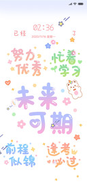 渐变彩虹色未来可期