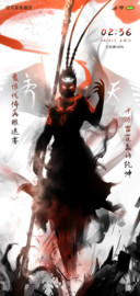 齐天美猴王