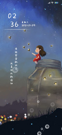 罐子里的萤火虫