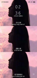 我也想你了