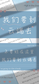 我们要到云端去