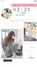 见之不忘 思之如狂