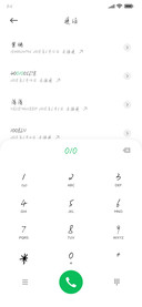 简写思域幻想