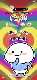 乖巧宝宝 七十二变