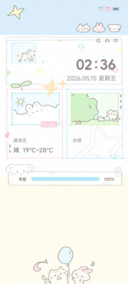 奶油日记