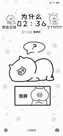 想不起找不到