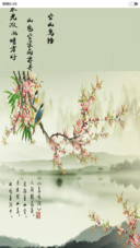 空山鸟语（花瓣+雨滴全特效丶全图标自由桌面）