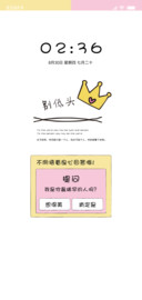 我最稀罕你