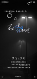 不经意错身而过