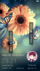 蝶恋花（下雨动画+自定义头像/昵称/签名）