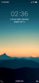 清晨
