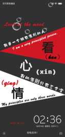 看心情