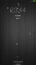 无视黑边尊享黑