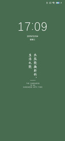 治愈系治愈语录