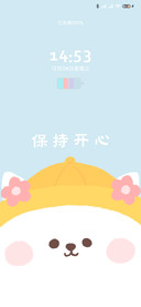 柴犬馒头保持开心