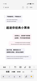 超迷你经典小黑体