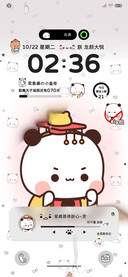 小皇帝一二驾到动态