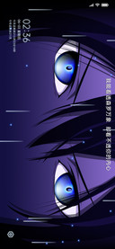 真理之瞳