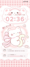 小猫温暖世界多排版