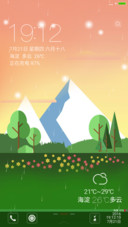 清新冰山【下雨特效+永久免费】