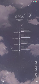 云端繁星