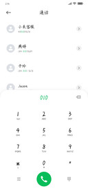 满眼皆为卿