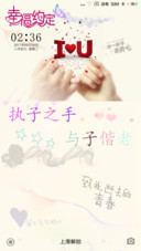 简单爱