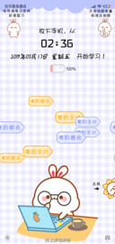兔几高考必胜