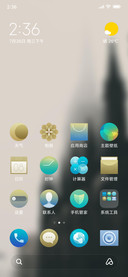 Official MIUI Theme_46