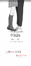 人潮拥挤我拥抱你