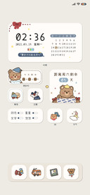 全力以赴去开心