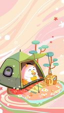 夏天就该去郊游