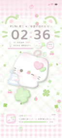 治愈系 小猫四叶草