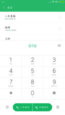 毕业告白