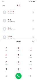 听罢笛声绕云烟